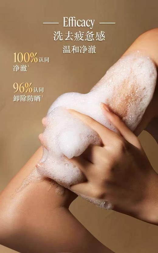 L'OCCITANE欧舒丹甜扁桃味沐浴油 商品图2