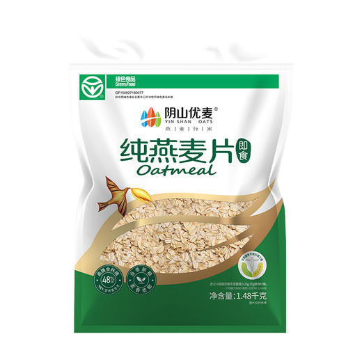 【八十八倉甄选】阴山优麦纯燕麦片1.48kg 商品图0