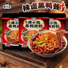 满小饱武汉风味黑鸭拌粉294克 商品缩略图0
