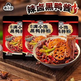 满小饱武汉风味黑鸭拌粉294克
