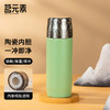 知音·焖茶杯绿色PA 商品缩略图0