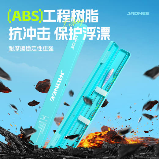 佳钓尼蓝色单只夜光漂漂盒户外坐钓浮漂存放更放心 商品图1