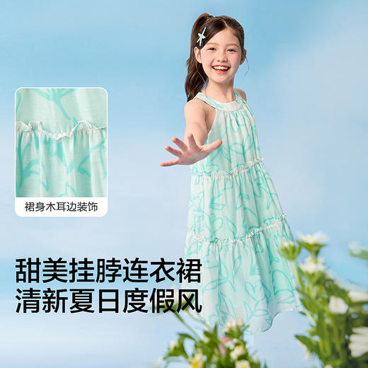 【balaOne】巴拉巴拉童装儿童裙子女童挂脖连衣裙2026夏新款甜美 商品图3