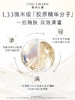【专柜版】雅诗兰黛白胶原乳液 100ml 商品缩略图2