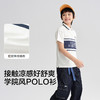 【商场同款】巴拉巴拉童装男童短袖t恤儿童2026夏新款POLO衫凉感 商品缩略图3