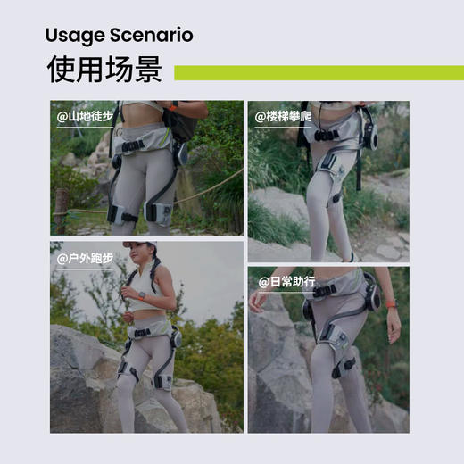 轻量化外骨骼助行机器人 商品图1