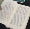 【周雪光教授签名】《韦伯与社会科学的视野》， 32开，平装，周雪光著，上海文艺出版社2026年3月1版1次，定价75元，售价70元。 商品缩略图9