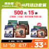 【4月活动套餐】原始兽四拼冻干臻鲜主粮1.35kg(升级款)500元15袋，定2组+赠同款主粮5袋 商品缩略图0