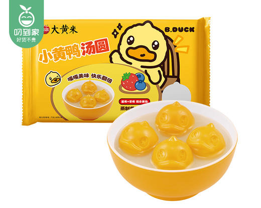 买1送1思念×B.Duck小黄鸭黑芝麻汤圆-黑芝麻馅（160g/包 10个）生产日期: 1 商品图2