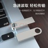 【HZN】U盘 商品缩略图0