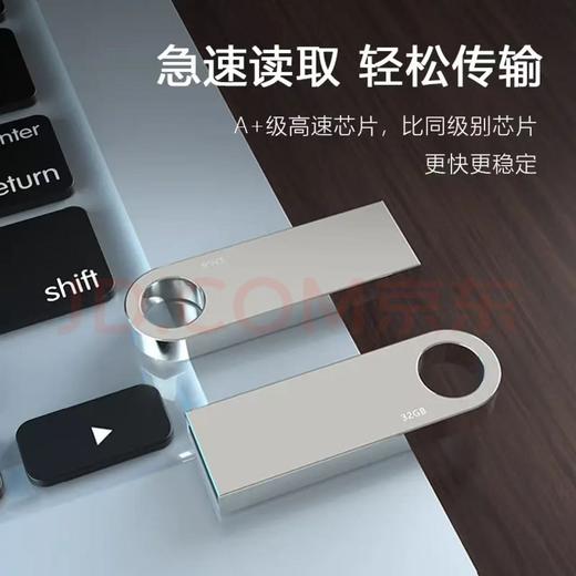 【HZN】U盘 商品图0