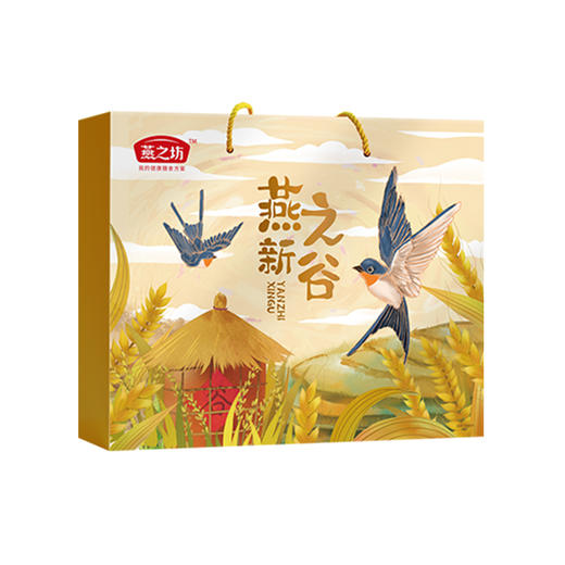 【八十八倉甄选】燕之坊燕之新谷粥礼盒2.52kg（DL定制） 商品图0