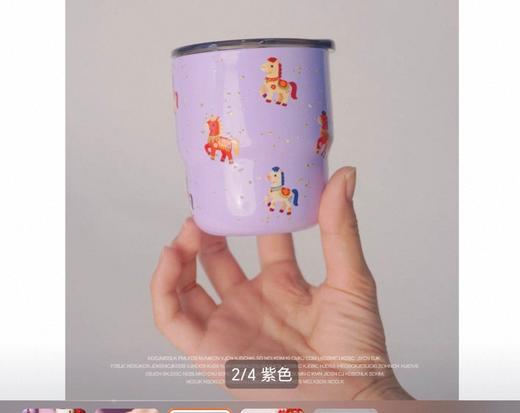 豆豆乐32601迷你随手泡保温杯260ml 商品图3