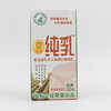 自营（开鑫豆乳）-菜篮子开鑫豆乳原味甜味纯素食植物蛋白饮代餐即饮速食 商品缩略图4