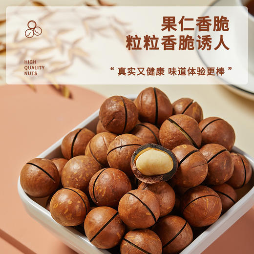 代发批发夏威夷果箱装大颗粒散装奶香味原味夏果零食小包装坚果 商品图1