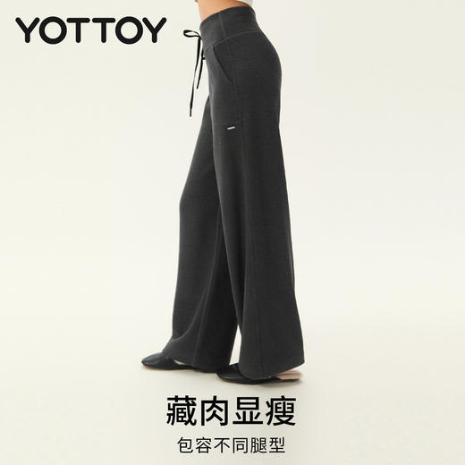 YOTTOY 云柔年糕阔腿裤加绒运动裤直筒高腰瑜伽长裤女休闲裤秋冬 商品图2
