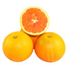 【自营】湖北秭归秭归中华红血橙5斤/9斤 京东包邮 商品缩略图5