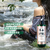 [买就送洗发水试用装1瓶]绿贞松针沐浴露 | #壮家古方松针洗浴原液非遗传承工艺#不刺激/清洁/保湿/舒缓。天然植物草本精华提取。滋润肌肤无刺激清爽保湿480mL。产自巴马水源地凤山。 商品缩略图0