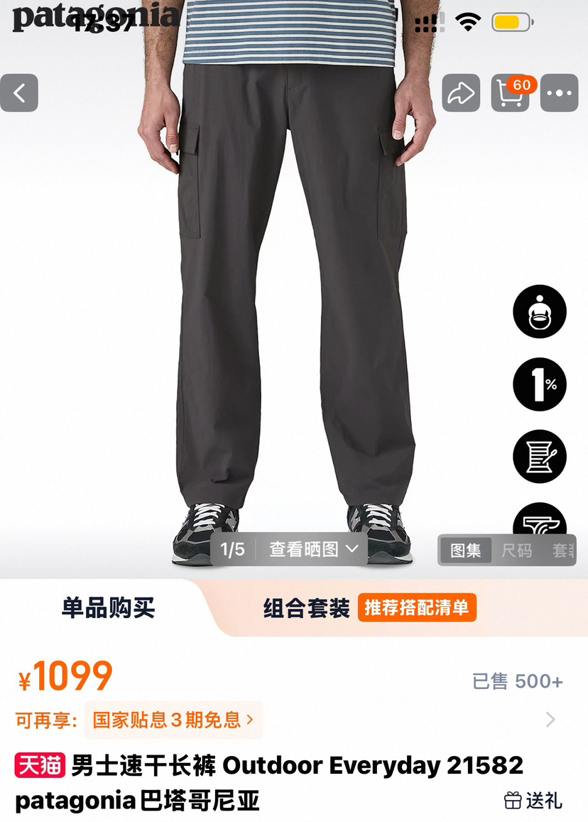 【秒杀价已调 直接拍】久违了 巴塔  情侣速干裤 防晒工装裤