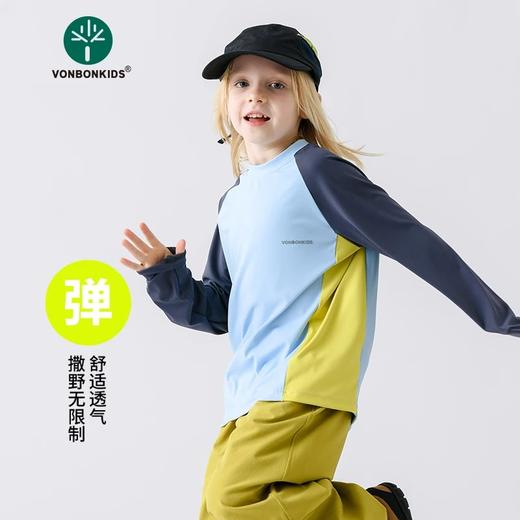 vonbonkids新款山系小凉皮户外训练瑜伽上衣锦氨高弹速干上衣 S07C26002 商品图3