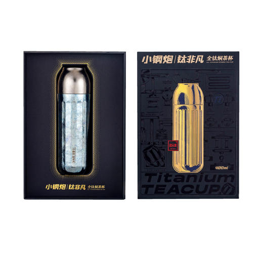 【茗元素】  钛非凡  纯钛焖茶杯PA 商品图6