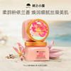【下单赠掰掰洁面泡泡2包】TreeHut树上小屋磨砂膏花香 去角质不伤肌510g/罐yc0413001 商品缩略图5