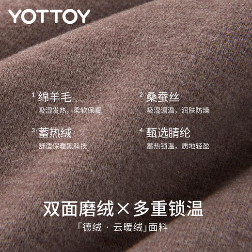 YOTTOY 云柔年糕阔腿裤加绒运动裤直筒高腰瑜伽长裤女休闲裤秋冬 商品图1