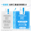 【三重蛋白面膜2.0全新上市❗️】10min速褪红 强修护少反复 舒缓敏感褪红少反复 油痘肌/敏肌护肤 商品缩略图2
