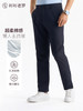【懒人王】旅者轻棉超柔弹力休闲裤257X1C809N 商品缩略图5