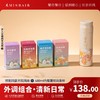 觅白外调组合清新日常款清新四味，杯装日常花香果香紧压调味茶PA 商品缩略图0