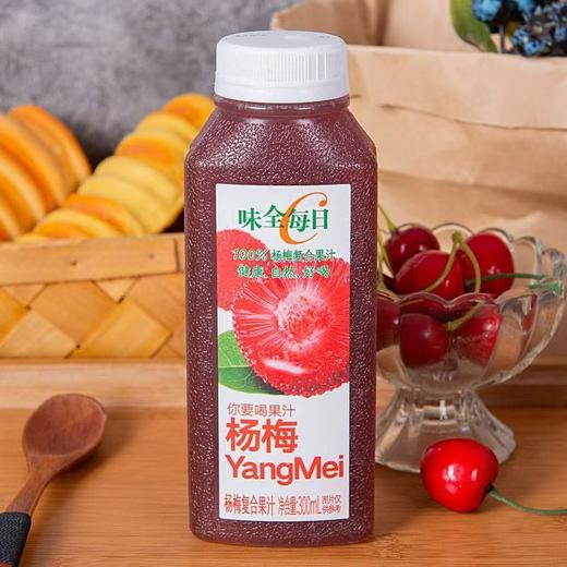 味全300ml每日C杨梅复合果汁 商品图0