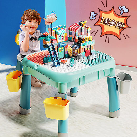 【大桌面 桌腿可升降】费乐多功能积木桌套装 兼容大颗粒 拼积木/戏水玩沙/做手工 一桌多用 人体工学设计 赠4收纳盒 商品图5