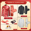 女士寿衣寿服烫金唐装“大红寿花”薄款寿衣六件套 商品缩略图1