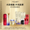 【爆】【店庆提前购】1楼资生堂悦薇智感紧颜亮肤水滋润150ml+资生堂悦薇智感紧弹亮丰润霜50ml+红妍肌活精华露4.0版75ml 商品缩略图0