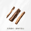 闻六堂香铺钱敦煌系列草本香料短线香敦煌香PA 商品缩略图3