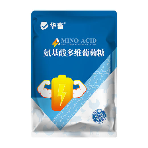 华畜氨基酸多维葡萄糖粉畜禽猪牛羊抗应激养殖鸡鸭鹅饲料添加剂 商品图7
