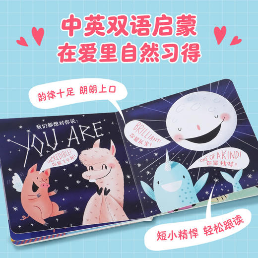 乐乐趣大声说爱你（6册）儿童绘本故事书 商品图4