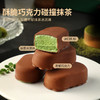 热卖！到手30粒，香醇丝滑！韩国进口 乐天 迷你抹茶/低糖巧克力/迷你牛奶/黑巧巧克力冰淇淋  雪糕  浓郁丝滑 342g/盒 商品缩略图4