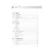 谢锡亮灸法医案第2二版 谢锡亮 介绍了老中医谢锡亮数十年来用直接灸法防治病毒以及直接灸法的操作要领和技巧等 人民卫生出版社 商品缩略图3
