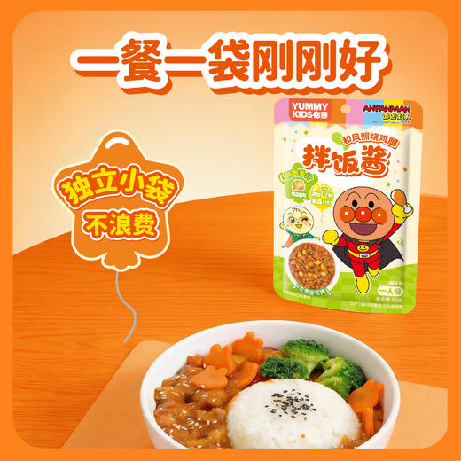 怡芽 面包超人拌饭酱（卤肉/鸡腿/牛肉/牛腩）80g/袋 商品图5