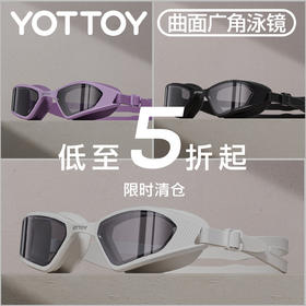限时3折泳镜高清防雾防水女士成人游泳潜水竞速眼镜护目镜专用装