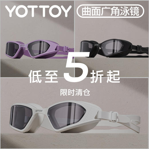 限时3折泳镜高清防雾防水女士成人游泳潜水竞速眼镜护目镜专用装 商品图0