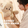 晚安熊毛绒公仔 商品缩略图3
