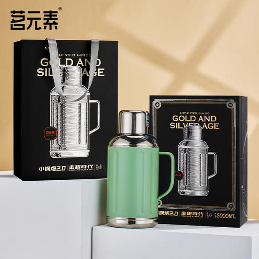 小钢炮2.0/金银时代/焖茶壶绿色PA 商品图0