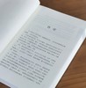 【特惠】《阎明复回忆录》，平装，16开，全2册，阎明复著，人民出版社2023年，定价268，售价：92元。品相95成。 商品缩略图1