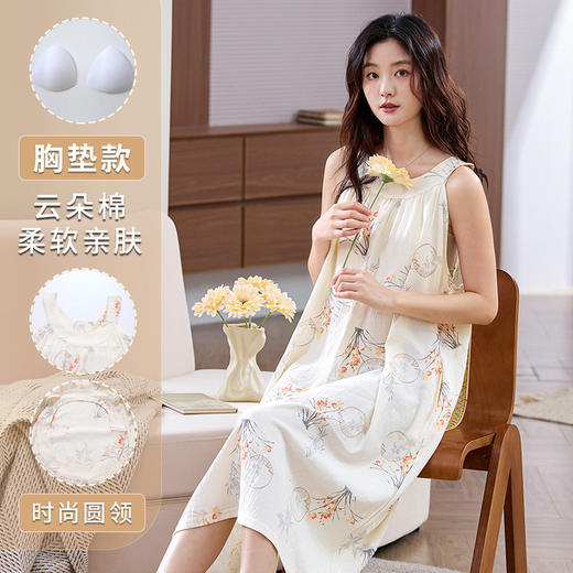 带胸垫云朵棉睡裙女夏季薄款吊带睡衣2026新款大码背心无袖家居服 商品图2