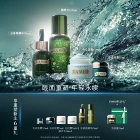 1F LA MER 海蓝之谜 套装