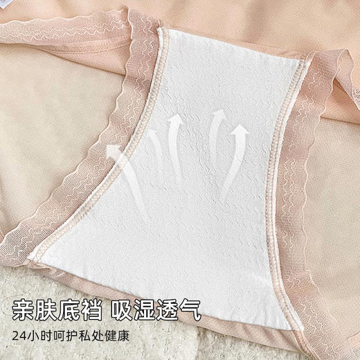【39元4条，请拍4条，单拍不发】轻薄透气速干冰感无痕女士内裤-2429 商品图6