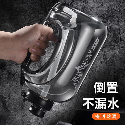 网红高颜值大容量塑料杯吨吨桶双饮口运动健身水壶男户外便携水杯 商品图3