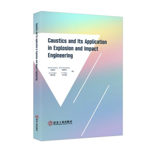 Caustics and  Its Application in Explosion and Impact Engineering 商品图0